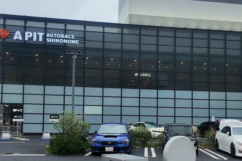 Autobacs A PIT Shinonome